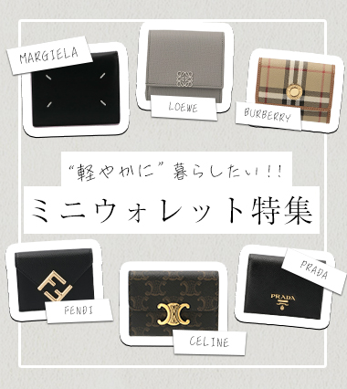 miniwallet